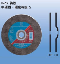 臺(tái)灣切割片