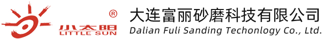 行業(yè)知識_技術(shù)支持_大連富麗砂磨科技有限公司